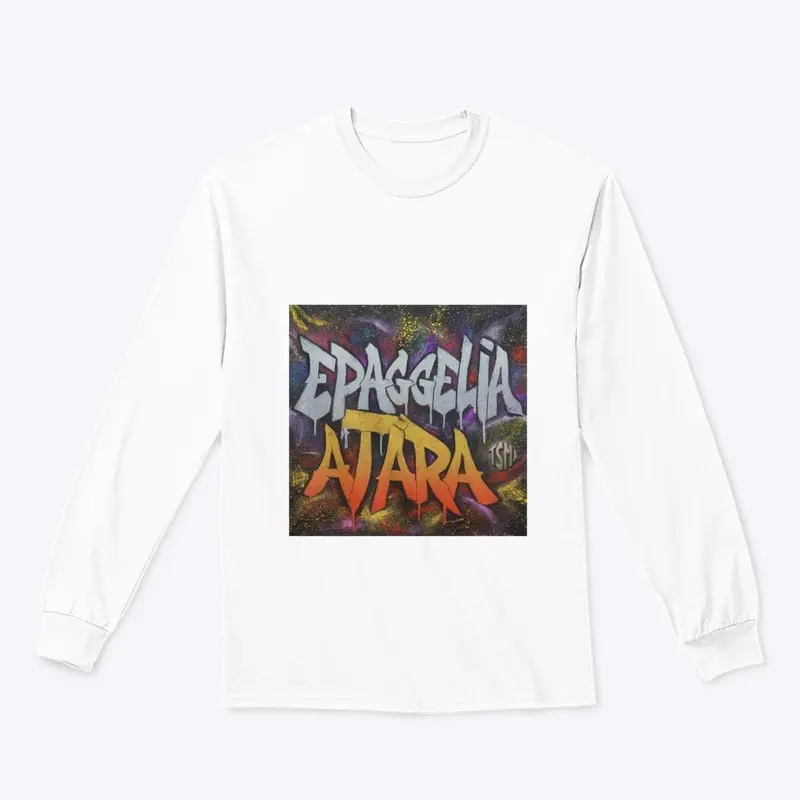 EPAGGELIA ATARA MERCH