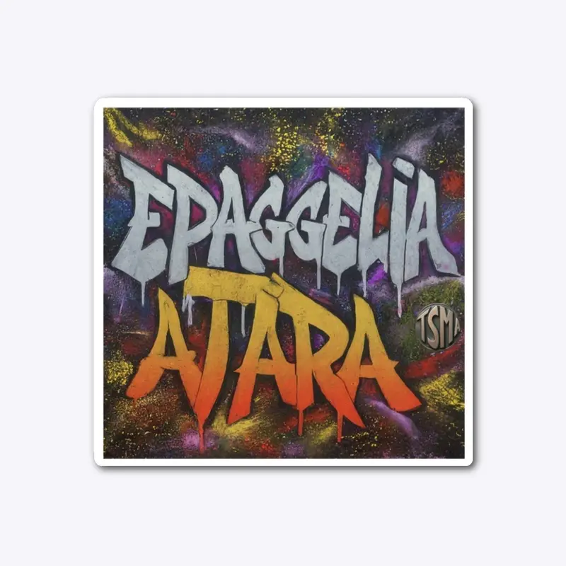 EPAGGELIA ATARA MERCH